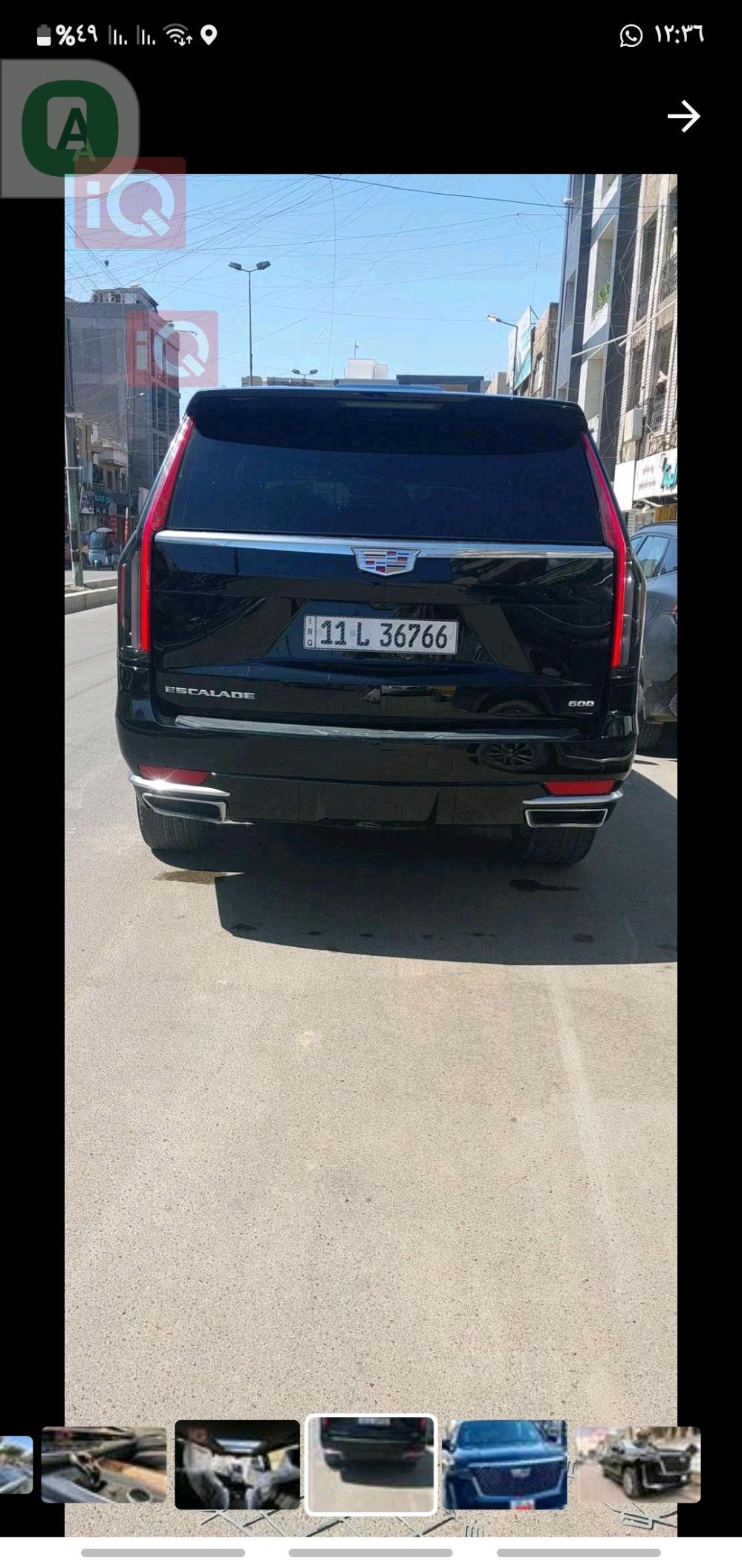 كاديلاك اسكاليد